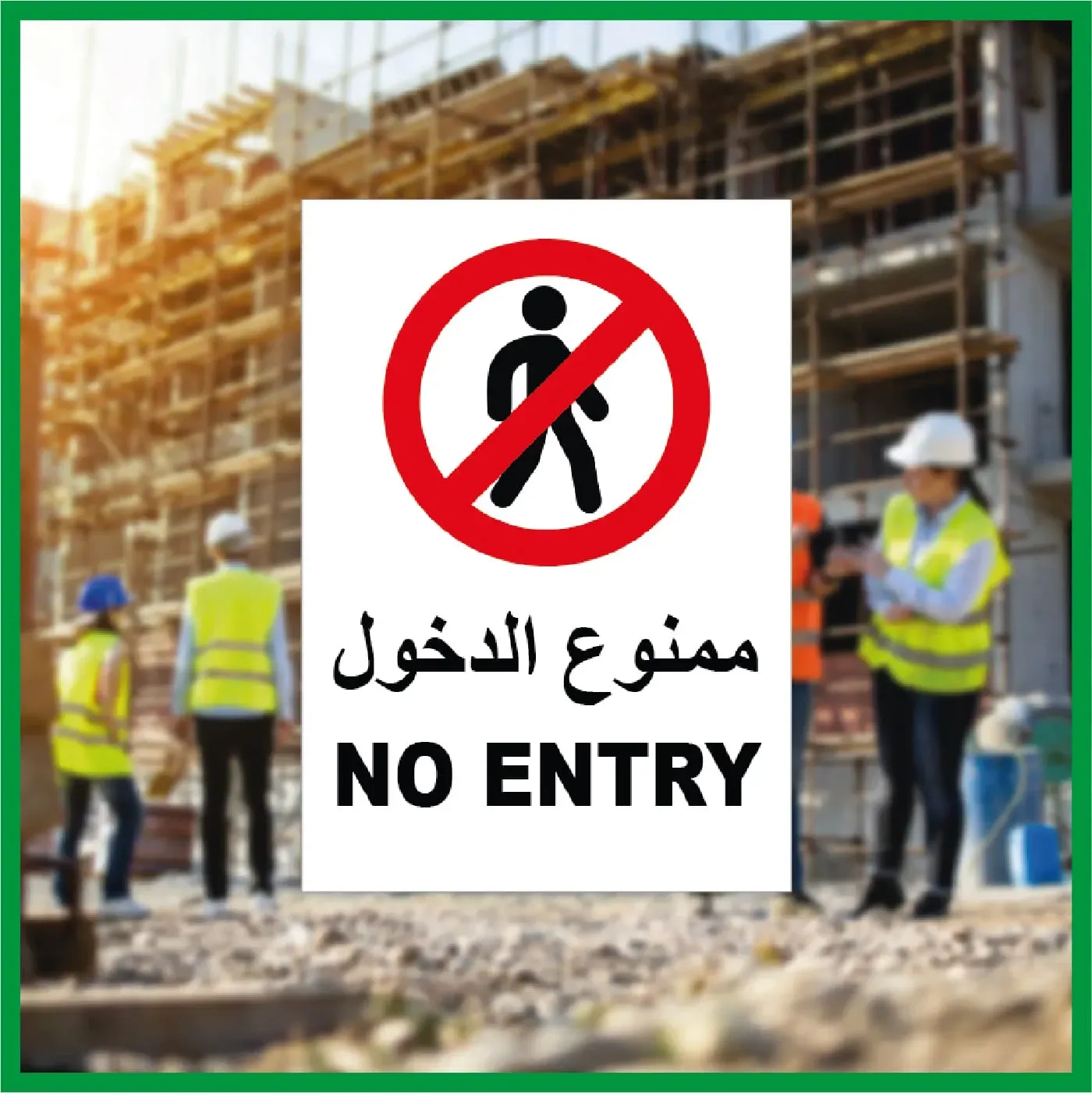 Construction Signages sample 14
